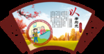 老有所学 老人漫画 海报设计