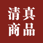 清真商品提示签