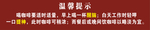 咖啡的友情提示卡条