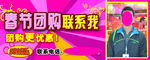 中秋国庆端午春节团购请联系我