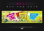 户外广告