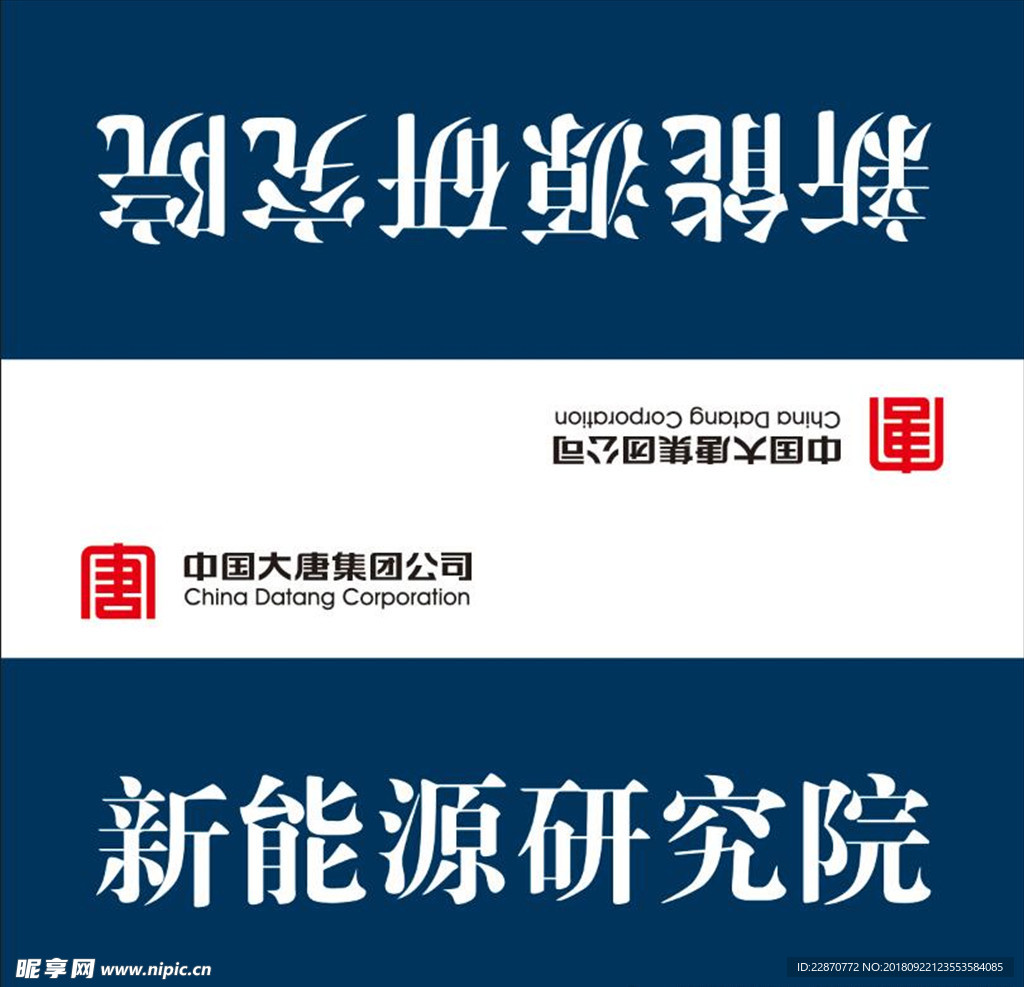桌卡