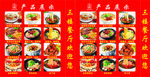 餐饮灯箱