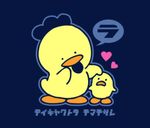 卡通鸭子矢量素材 卡通 鸭子