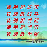 奋斗