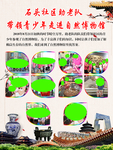自然博物馆