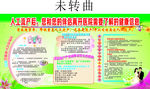 妇幼保健院