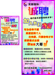 完颜国际 展架