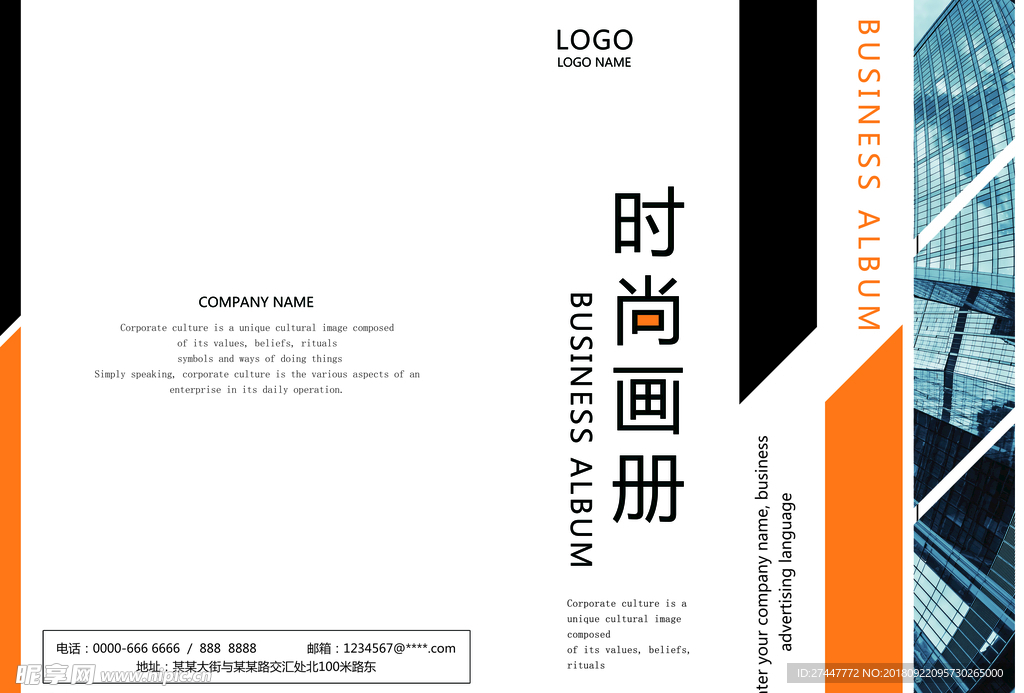 画册封面