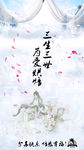 简约大气海报