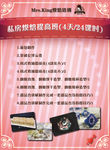 红色课程海报