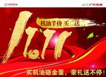 双11吊旗