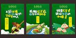 端午活动画面