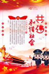 扫黑除恶