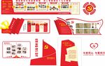 妇幼保健站党建