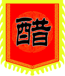 异形旗帜