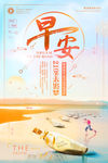 青春励志海报