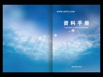 封面设计
