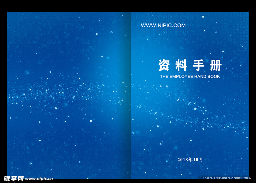 封面设计