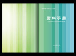 封面设计