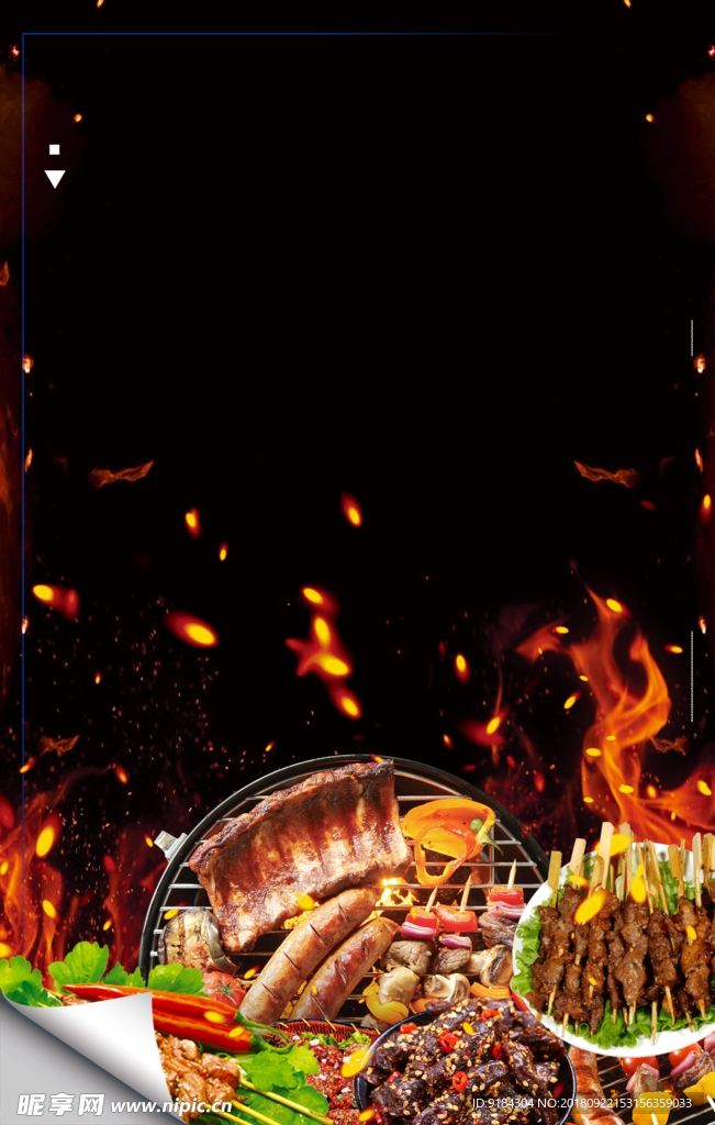 烧烤烤串烤肠香肠黑色背景火焰图