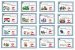 新时代新风俗
