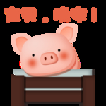 宝贝晚安