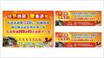 双节同庆 三重送礼 活动海报