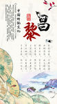 昌黎