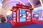 北京展览馆 五年 成就展 照片