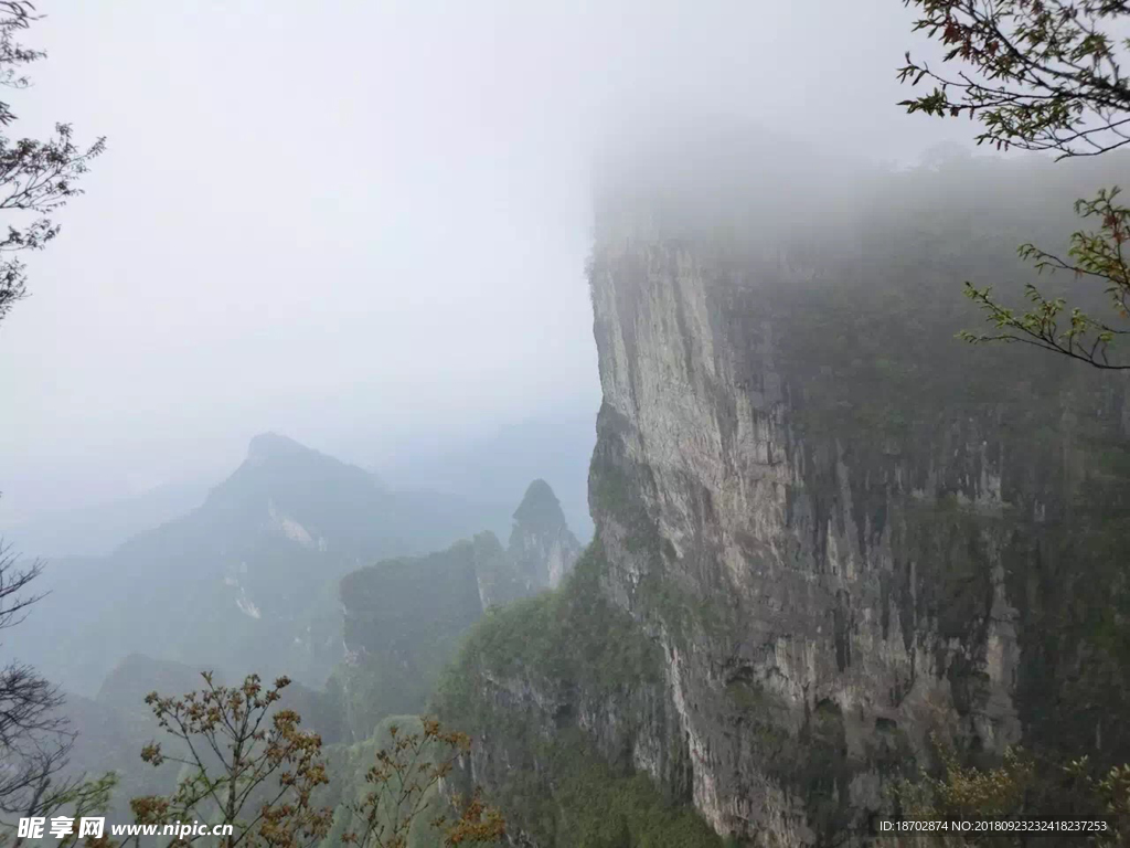著名风景