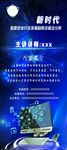 科技门型架