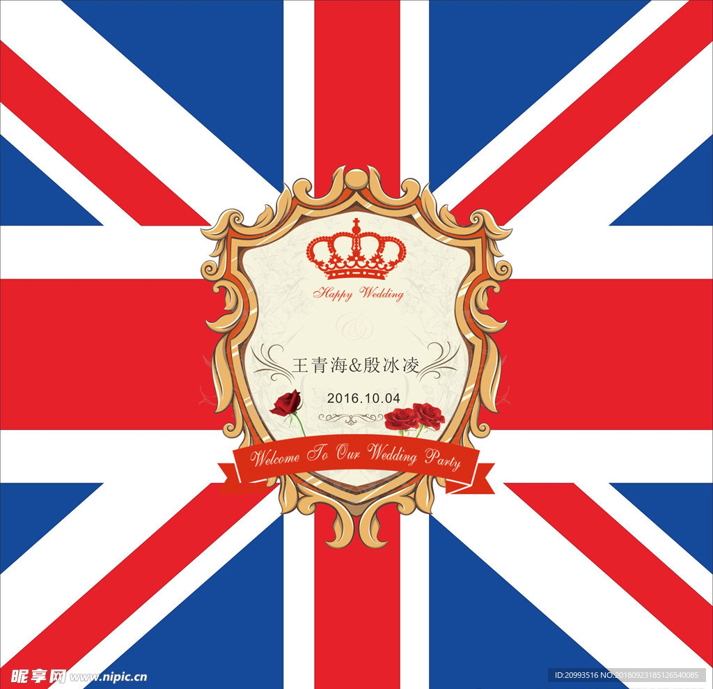 英伦风