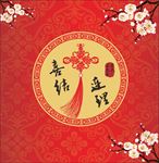 中式婚礼背景