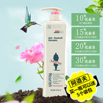 阿道夫 香薰精油 洗发水