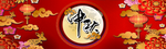 中秋