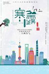 寒露
