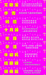 十月罄系列产品