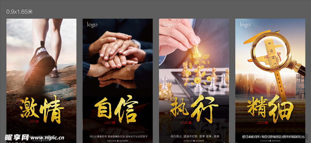 企业文化