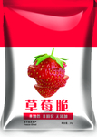 塑料袋效果图