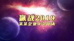 手捧星云LOGO揭示片头pr