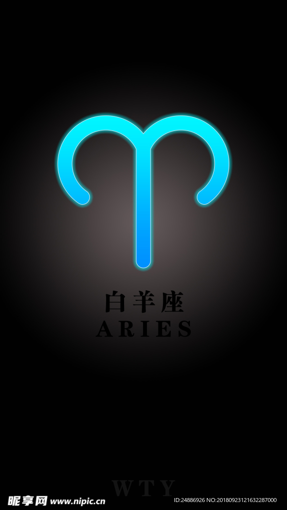 白羊座手机壁纸