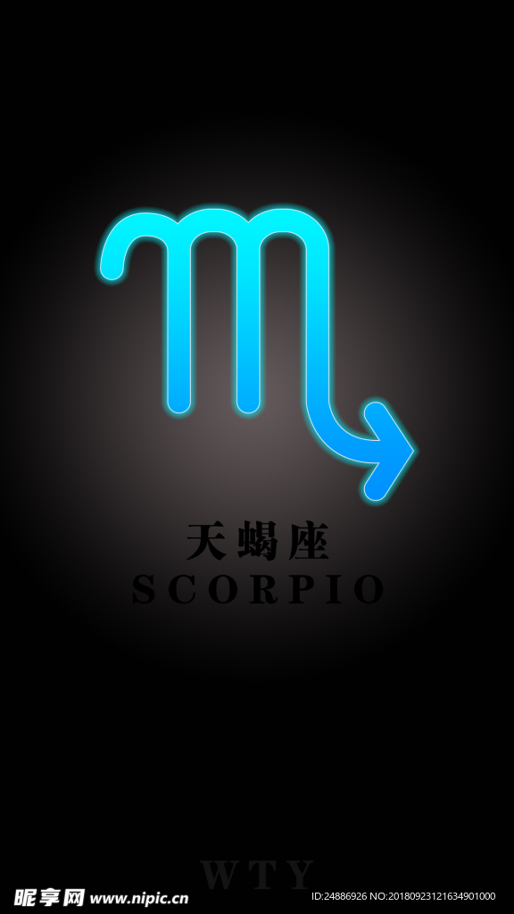 天蝎座手机壁纸