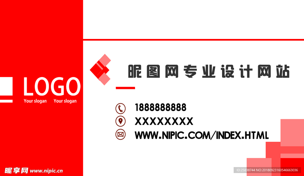 简约名片