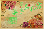 背景墙