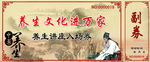入场券