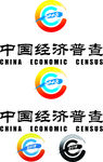 国际经济普查标志2008