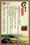 养生