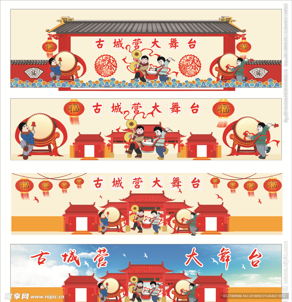 文化小康建设