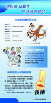 反传销展架
